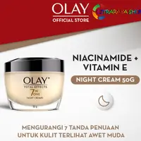 在飛比找蝦皮購物優惠-Cool Model Olay Total Effects 