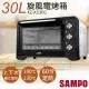 【聲寶SAMPO】30L旋風電烤箱 KZ-XC30C