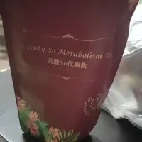 在飛比找蝦皮購物優惠-回回甘莊園 美麗so代謝飲 5x油切