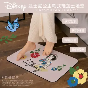 【Disney迪士尼】軟式珪藻土吸水地墊 優雅公主系列 珪藻土 地墊 (60*40*0.5cm) Cinderella