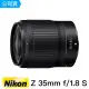 【Nikon 尼康】NIKKOR Z 35mm f1.8 S 定焦大光圈鏡頭(總代理公司貨)