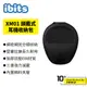 ibits XM01 頭戴式耳機收納包 適用漫步者W820NB耳機 倍思D02PRO頭戴式耳機 通用 硬殼包