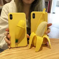 在飛比找Yahoo奇摩拍賣-7-11運費0元優惠優惠-創意香蕉減壓手機殼iphone Xs Max xr/6s8/