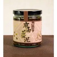 在飛比找蝦皮購物優惠-黑豆麻油薑泥【關西李記醬油】：240g/罐