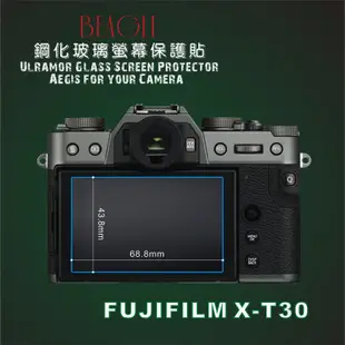 (beagle)鋼化玻璃螢幕保護貼 fujifilm X-T30 專用-可觸控-抗指紋油汙-硬度9h (9.6折)