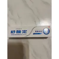 在飛比找蝦皮購物優惠-蝦皮電子發票舒酸定專業修復牙膏單條18g旅行組（現貨效202