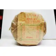 1994 Hanoi Airplane cake Senh-Ly Factory - 350g