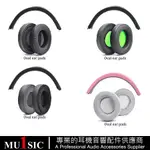 【套裝】耳機罩+頭梁套適用於 RAZER KRAKEN PRO V2 & RAZER KRAKEN 7.1 V2 耳機維