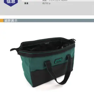 【職人工具包】185-TB001 水電工具袋 防水耐磨 五金收納包 20公斤裝 電工包(手提式專業工具袋 手提工具袋)
