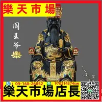 在飛比找樂天市場購物網優惠-（高品質）閻王像閻王爺神像閻羅王十殿閻王閻羅天子樹脂佛像16