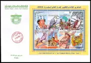 LIBYA 2002 Birds in Gaddafi Revolution issue (m/s FDC)
