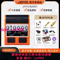 在飛比找樂天市場購物網優惠-JOYO JAM BUDDY 便攜充電式迷你MINI藍牙木電