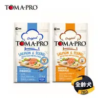 在飛比找ETMall東森購物網優惠-【TOMA-PRO 優格】經典寵物食譜 成幼犬/高齡犬 3K