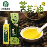 在飛比找momo購物網優惠-【南投縣農會】苦茶油(兩入 每瓶500ml)