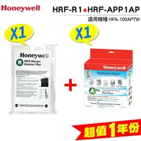 在飛比找樂天市場購物網優惠-Honeywell HPA-100APTW 空氣清淨機【一年