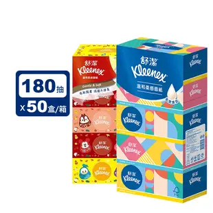 【Kleenex舒潔】迪士尼溫和柔感盒裝面紙限定版(180抽x5盒x10串/箱)