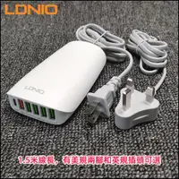 在飛比找ETMall東森購物網優惠-LDNIO多孔多插口6USB充電器香港版英規英標PD65W快