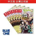 SWITCH 鬼滅之刃 成為最強隊士 中文版 BLUEONE電玩 NINTENDO SWITCH 遊戲片 全新現貨