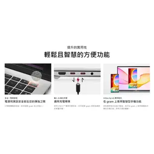 【LG 樂金】gram 17'' 銀 17Z90P-G.AA89C2 (i7-1165G7/16GB/1TB SSD)