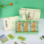 【現貨】【綠豆糕包裝盒】綠豆糕包裝盒 創意 12粒裝 古早 30G綠豆冰糕盒 烘焙 手提 糕點禮盒