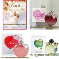 在飛比找蝦皮購物優惠-🤗試香🤗 Nina Ricci 蓮娜麗姿 snow prin