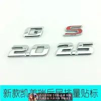 在飛比找蝦皮商城精選優惠-Toyota豐田新Camry凱美瑞2.0S/G/2.5G 2