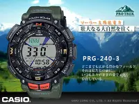 在飛比找Yahoo!奇摩拍賣優惠-CASIO手錶專賣店 國隆 PRG-240-3  PROTR