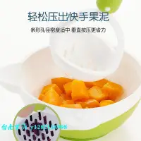 在飛比找Yahoo!奇摩拍賣優惠-研磨器美國進口 NUK 手動食物研磨碗輔食工具研磨器碾磨碗