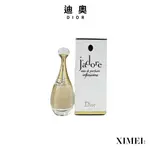 DIOR 迪奧 JADORE 極蘊香氛 精巧版 5ML