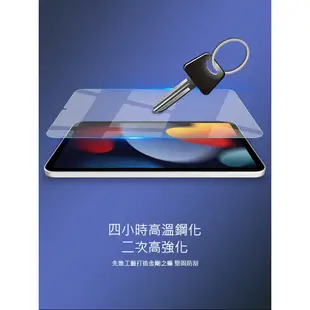 NILLKIN Apple iPad Mini 6 Amazing H+ 玻璃貼 螢幕保護貼 鋼化玻璃貼 現貨 廠商直送