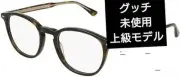 List 50 000 Gucci glasses unused Wilton brown marble GUCCI