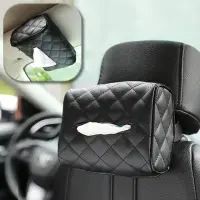 在飛比找momo購物網優惠-【幸福揚邑】菱格椅背皮革紙巾套遮陽板扶手箱汽車用面紙盒
