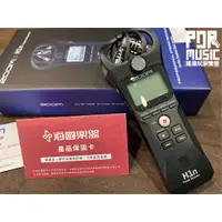 在飛比找蝦皮購物優惠-【搖滾玩家樂器】 全新 公司貨 免運 ZOOM H1N PC