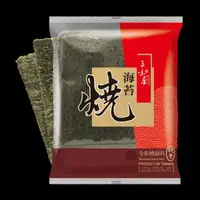 在飛比找蝦皮購物優惠-三味屋 無調味燒海苔 全形10枚 飯糰 壽司 海苔 無調味 