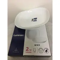 在飛比找蝦皮購物優惠-Luminarc  法國樂美雅 露特沙餐具 8吋深盤 2入組