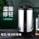 日式茶桶6-12L 保溫茶桶 日式不鏽鋼保溫桶 不鏽鋼冰桶 商用保溫桶 餐廳帶龍頭茶水桶 早餐店豆漿桶