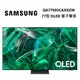 SAMSUNG 三星 QA77S95CAXXZW 77型 OLED 量子電視 77S95C