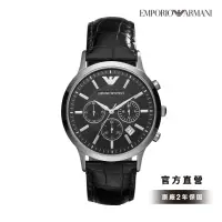 在飛比找momo購物網優惠-【EMPORIO ARMANI 官方直營】Renato 都會