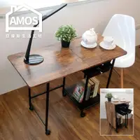 在飛比找松果購物優惠-【Amos】台灣製輕工業復古風摺疊收納桌 DCA039 (6