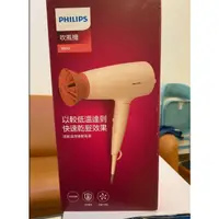 在飛比找蝦皮購物優惠-『全新飛利浦PHILIPS 輕量折疊溫控護髮吹風機 (柔漾粉