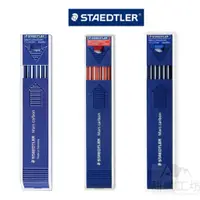 在飛比找蝦皮商城優惠-施德樓 STAEDTLER MS200/204 2mm工程筆