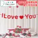 【Time Leisure 品閒】告白求婚婚禮裝飾愛心掛旗 我愛你I LOVE YOU字母款