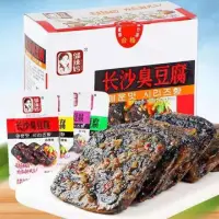 在飛比找蝦皮購物優惠-長沙臭豆腐/手撕素肉卷/湖南特產/