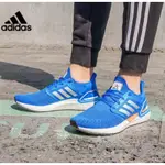 【潮鞋地帶】ADIDAS ULTRABOOST S.RDY 藍白 針織 透氣 爆米花 緩震 慢跑鞋 FX7978 男鞋