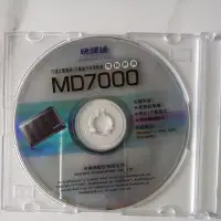 在飛比找蝦皮購物優惠-快譯通MD7000電腦辭典光碟二手只有光碟沒有其他