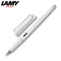 在飛比找PChome24h購物優惠-LAMY JOY喜悅系列限量白鋼筆 15