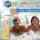 PURTIVO嫩白防曬氣壓噴霧SPF50+★★/150ml