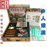 在飛比找蝦皮購物優惠-臺南現貨+免運桌面遊戲馬尼拉Manila中文版卡牌戰棋遊戲休