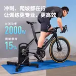 CYCPLUS T1智能直驅騎行臺室內公路山地自行車功率訓練臺騎行支架