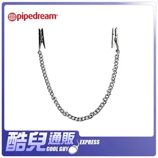 美國 PIPEDREAM 綺夢 縱慾幻想 金屬乳頭鏈夾 Nipple Chain Clamps 是迷人的身體裝飾